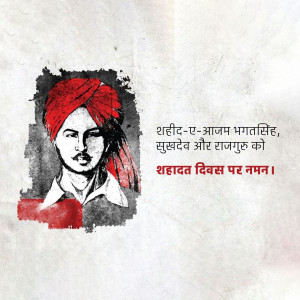 Shahid Diwas