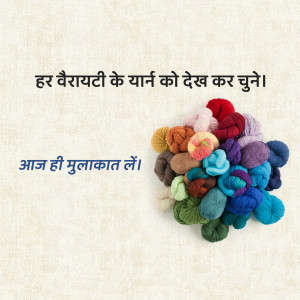Textile