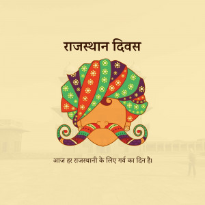 Rajasthan Foundation Day