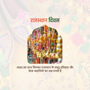 Rajasthan Foundation Day