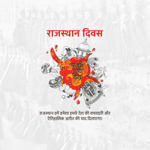 Rajasthan Foundation Day