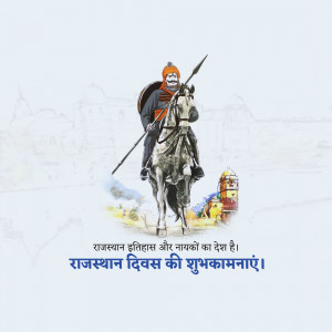 Rajasthan Foundation Day