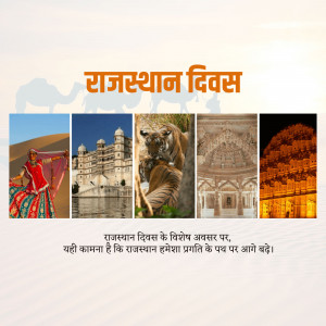 Rajasthan Foundation Day