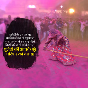 Happy Dhuleti