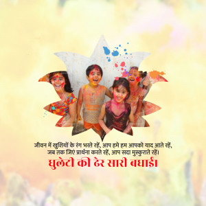 Happy Dhuleti
