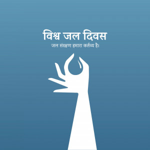 World Water Day