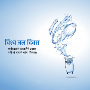 World Water Day