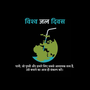 World Water Day
