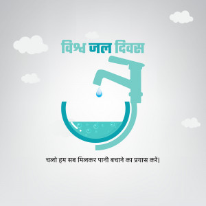 World Water Day