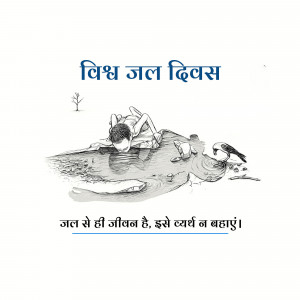 World Water Day