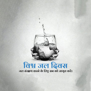 World Water Day