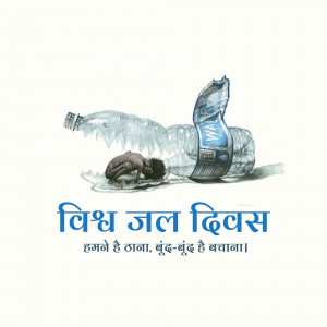 World Water Day