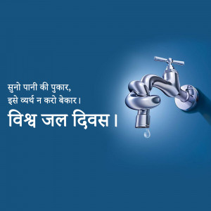 World Water Day