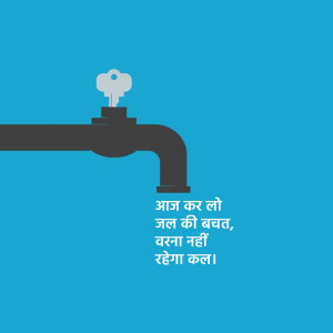 World Water Day