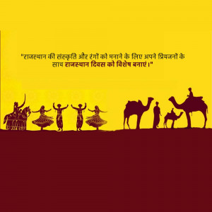 Rajasthan Foundation Day