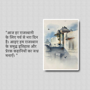 Rajasthan Foundation Day