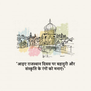 Rajasthan Foundation Day