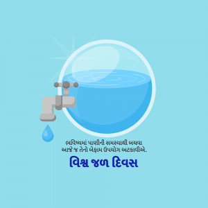 World Water Day