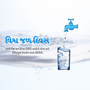 World Water Day