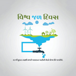 World Water Day