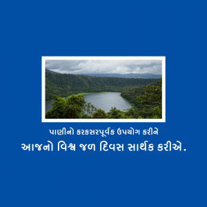 World Water Day