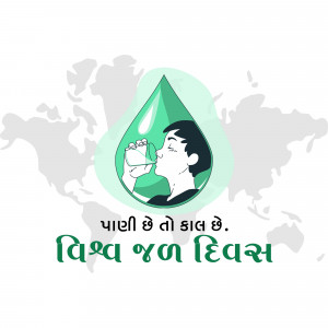 World Water Day