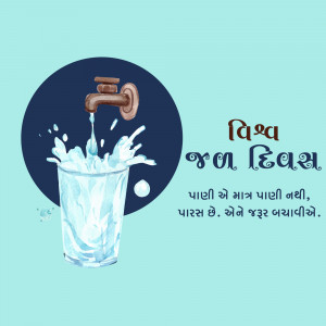 World Water Day