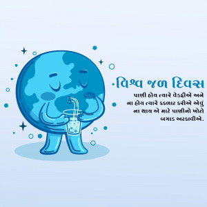 World Water Day