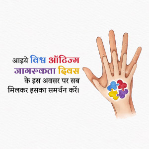 World Autism Awareness Day