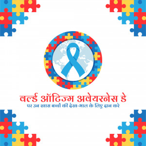 World Autism Awareness Day