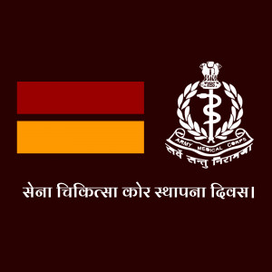 Raising day of the Army Medical Corps
