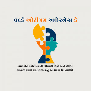 World Autism Awareness Day