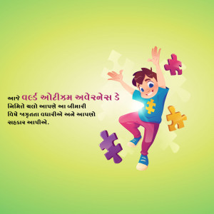 World Autism Awareness Day
