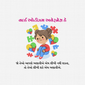 World Autism Awareness Day