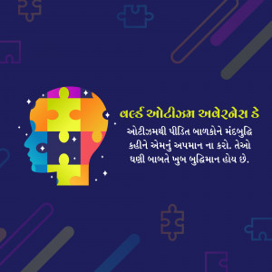 World Autism Awareness Day