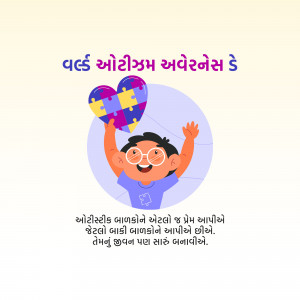World Autism Awareness Day