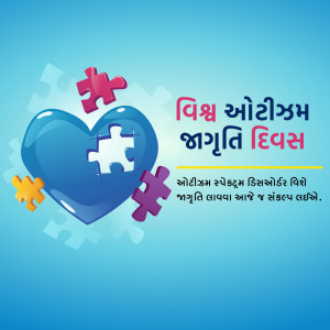 World Autism Awareness Day