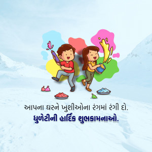 Happy Dhuleti