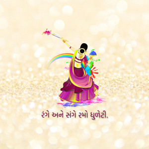 Happy Dhuleti