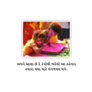 Happy Dhuleti