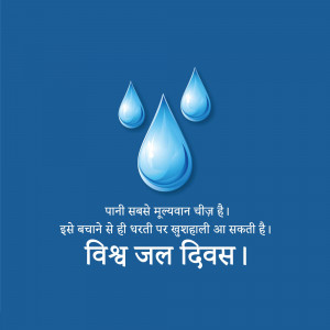 World Water Day