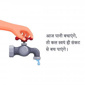 World Water Day