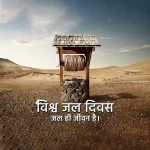 World Water Day