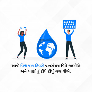 World Water Day