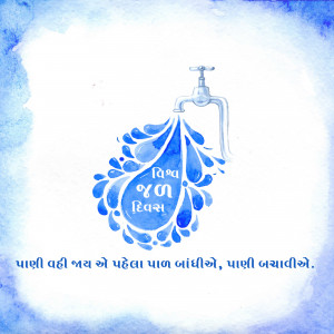 World Water Day