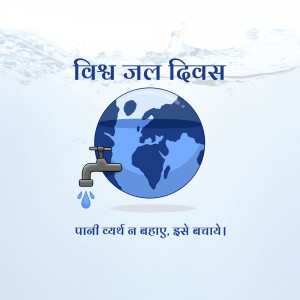 World Water Day