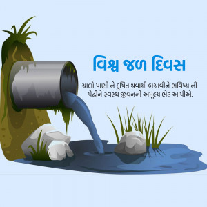 World Water Day