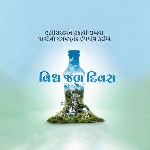 World Water Day