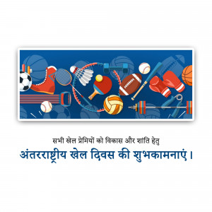 International Day of Sport for Development and Peace