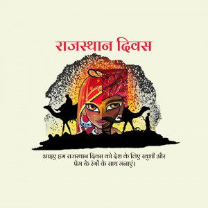 Rajasthan Foundation Day